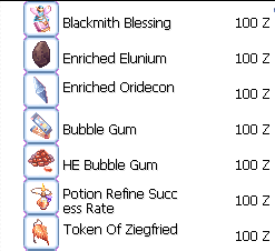 รายการไอเทมรางวัล